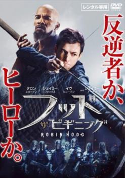 フッド ザ・ビギニング レンタル落ち 中古 DVD_画像1