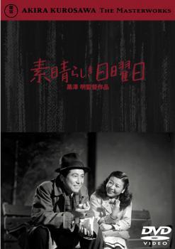 素晴らしき日曜日 レンタル落ち 中古 DVD_画像1