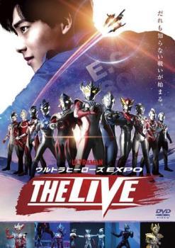 ウルトラヒーローズEXPO THE LIVE ウルトラマンタイガ レンタル落ち 中古 DVD_画像1