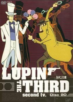 ルパン三世 LUPIN THE THIRD second tv. Disc20(第115話～第120話) レンタル落ち 中古 DVD_画像1