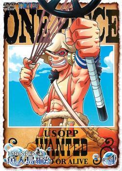 ONE PIECE ワンピース 15THシーズン 魚人島編 R-4(第529話～第532話 ) レンタル落ち 中古 DVD_画像1