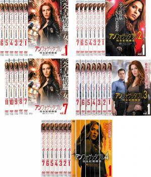 100%正規品 アンフォゲッタブル 完全記憶捜査 DVD 中古 全巻セット