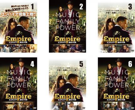 Empire エンパイア 成功の代償 シーズン1 全6枚 第1話～第12話 最終 レンタル落ち 全巻セット 中古 DVD_画像1