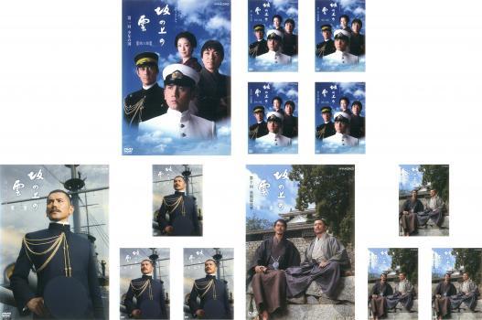 NHK スペシャルドラマ 坂の上の雲 全13枚 第1部、第2部、第3部 最終回 レンタル落ち 全巻セット 中古 DVD_画像1