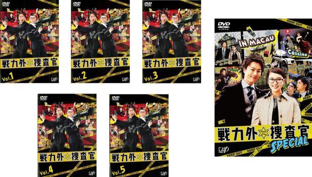 戦力外捜査官 全6枚 TV版 全5巻 + スペシャル レンタル落ち 全巻セット 中古 DVD_画像1