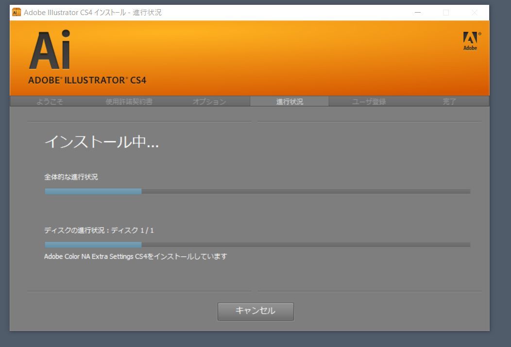 A-04782●Adobe Illustrator CS4 Windows 日本語版_画像4