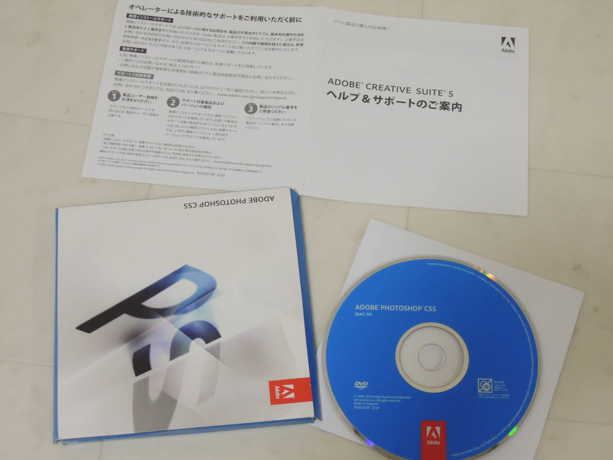 定休日以外毎日出荷中] A-04797○Adobe Photoshop 日本語版 Mac CS5