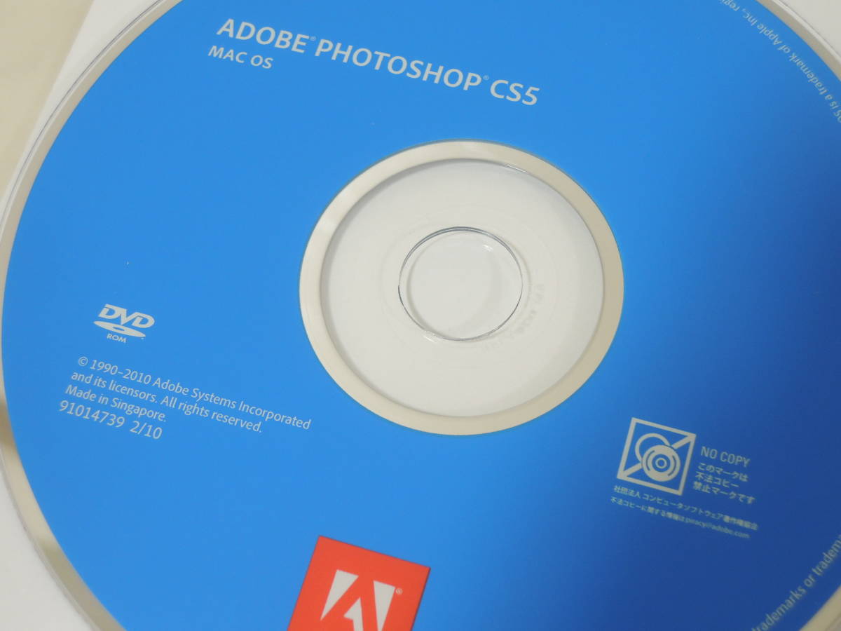 A-04797●Adobe Photoshop CS5 Mac 日本語版_画像4