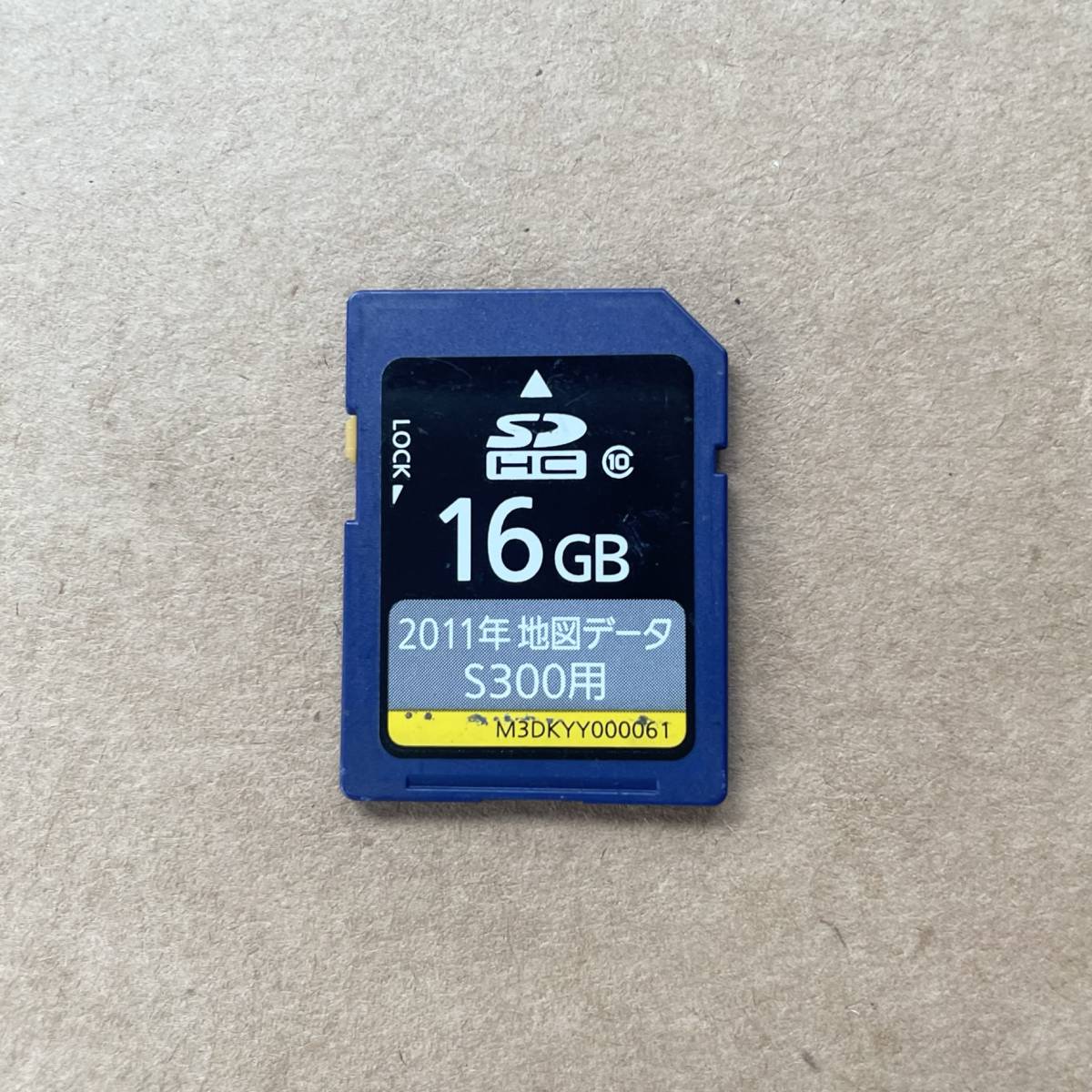 2011年 地図データ S300用 SDカード パナソニック ストラーダ 2011年 地図データ S300用 SDカード パナソニック ストラーダ