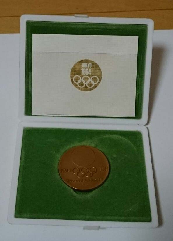  当時物！東京オリンピック記念メダル 銅メダル 丹銅 1964年 の画像2