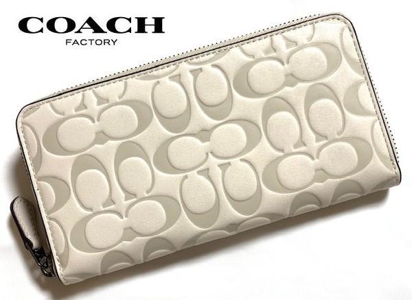 特価！ 人気 COACH コーチ シグネチャー 型押し レザー ジップ 長財布 CJ739 チョーク/スチーム 新品本物_画像1