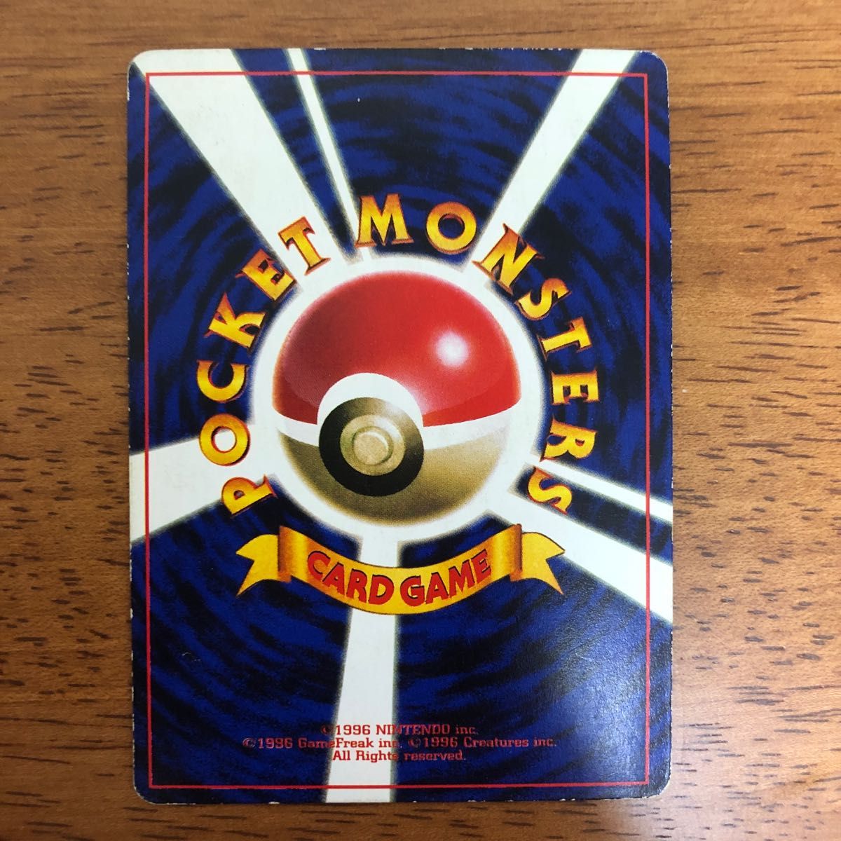 ポケモンカード 旧裏面 ミュウ ミュウツー|Yahoo!フリマ(旧 ポケモンカード 旧裏面 ミュウ ミュウツー|Yahoo!フリマ(旧