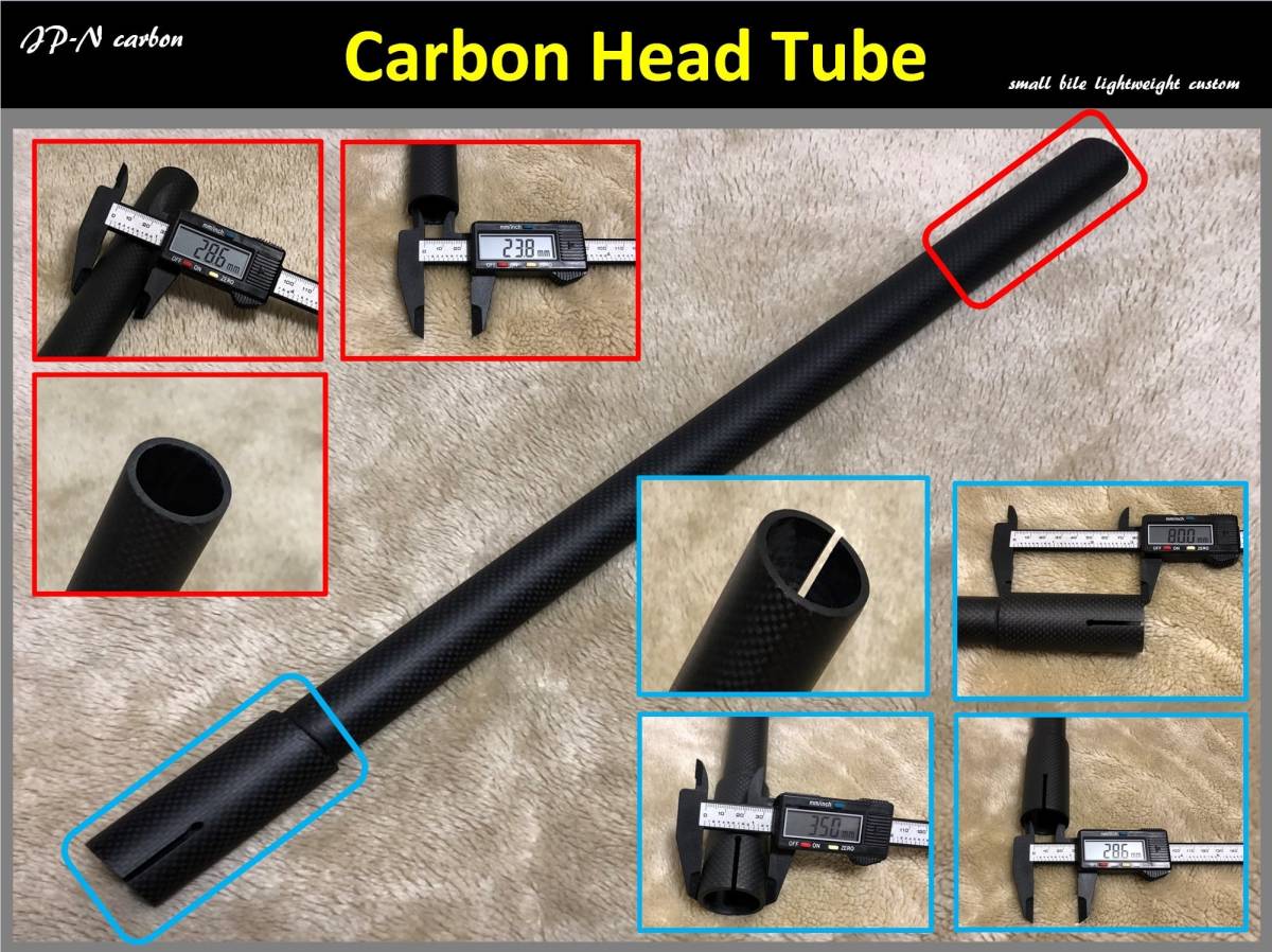 Carbon Head Tube カーボンヘッドチューブ ミニベロ dahon khs ブルーノ 等