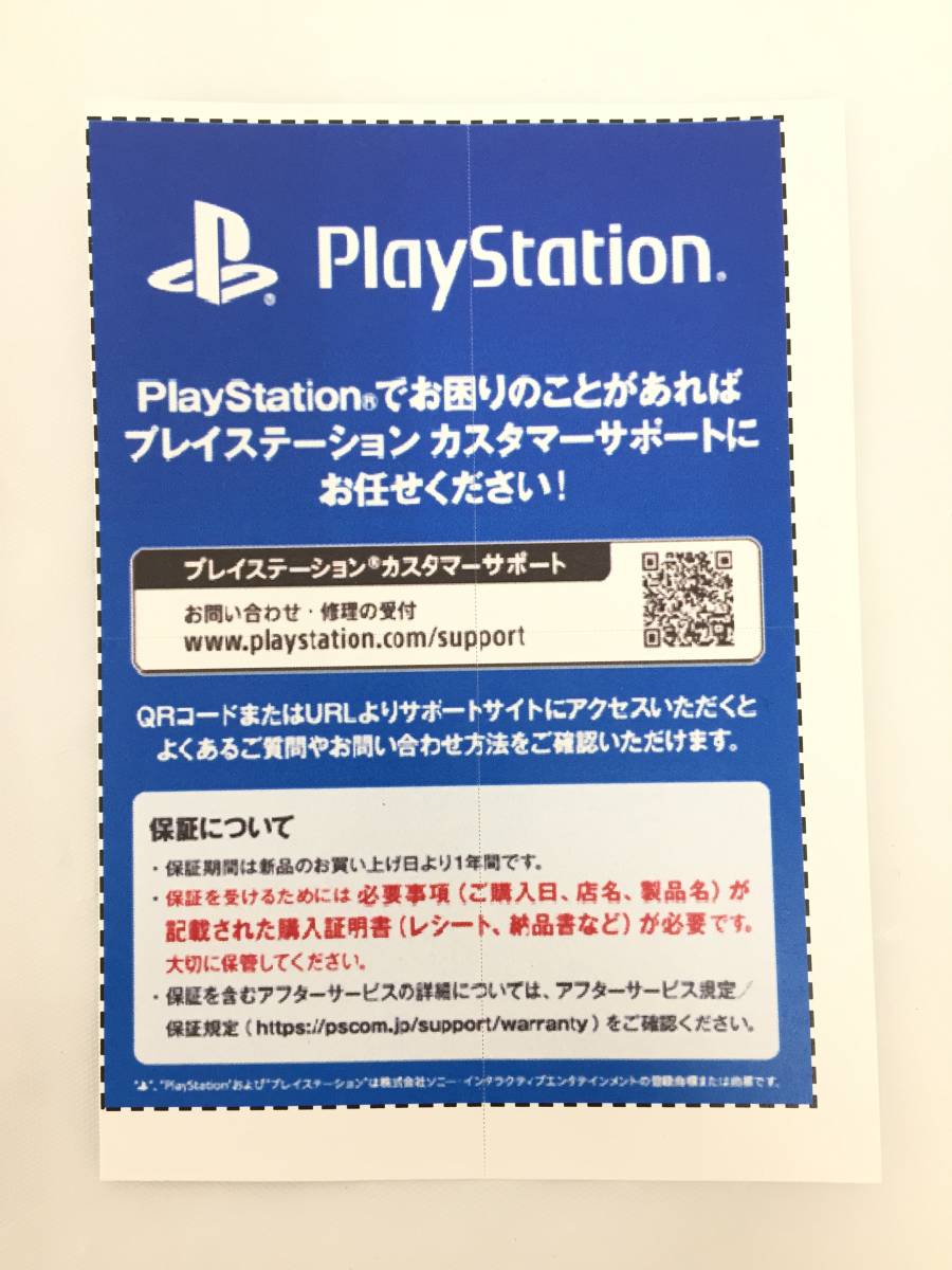 △▽未使用品【PlayStation5本体PS5 CFI-1200A01 ディスクドライブ搭載
