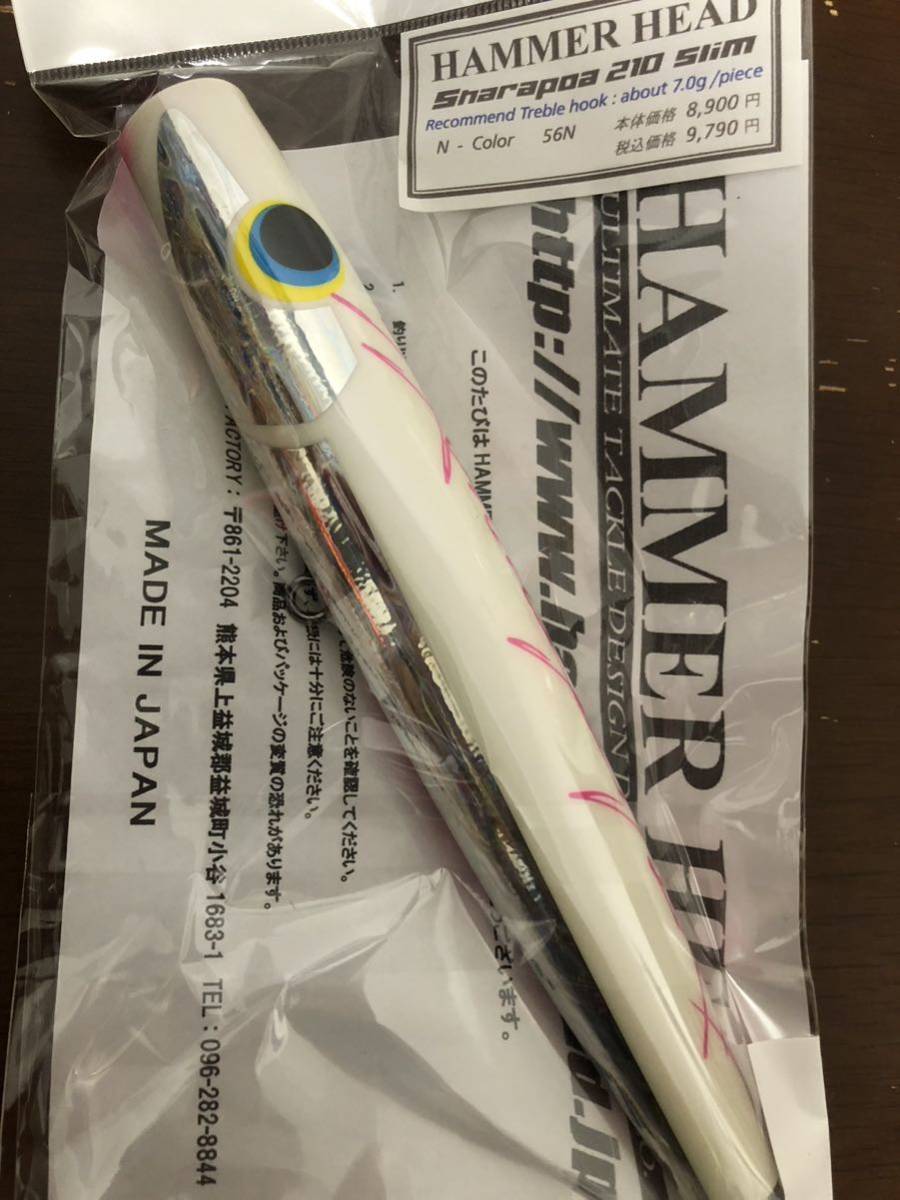 ハンマーヘッド　シャラポア210 スリム　HAMMERHEAD　SHARAPOA 210 slim ホワイト_画像2