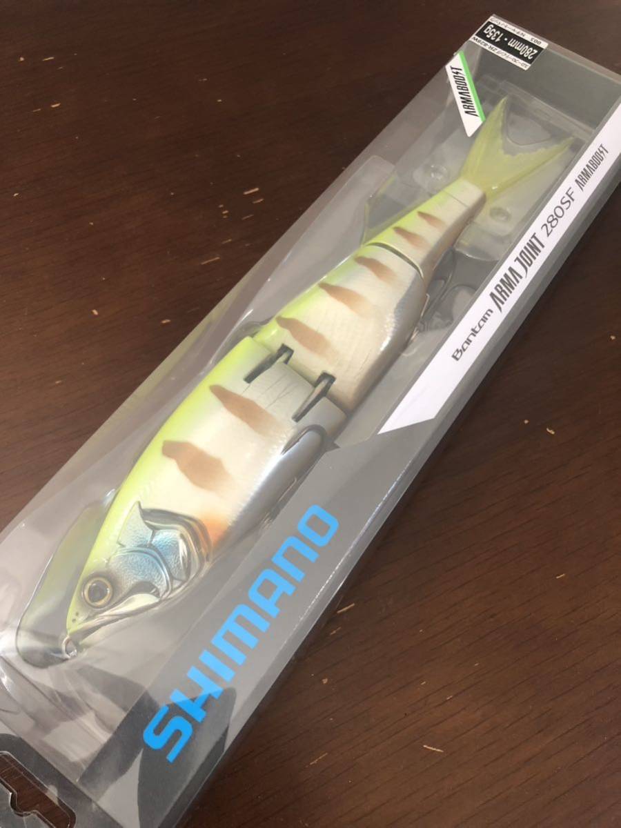 超人気の シマノ アーマー Nチャート 280SF ジョイント ビッグベイト