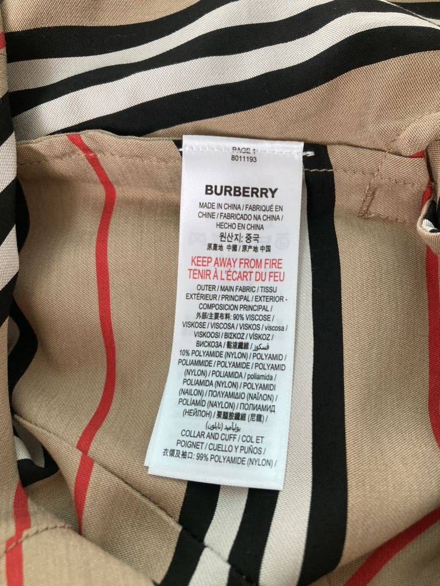 未使用タグ付き・自宅保管品】BURBERRY バーバリー チルドレン 未使用タグ付き・自宅保管品】BURBERRY バーバリー チルドレン