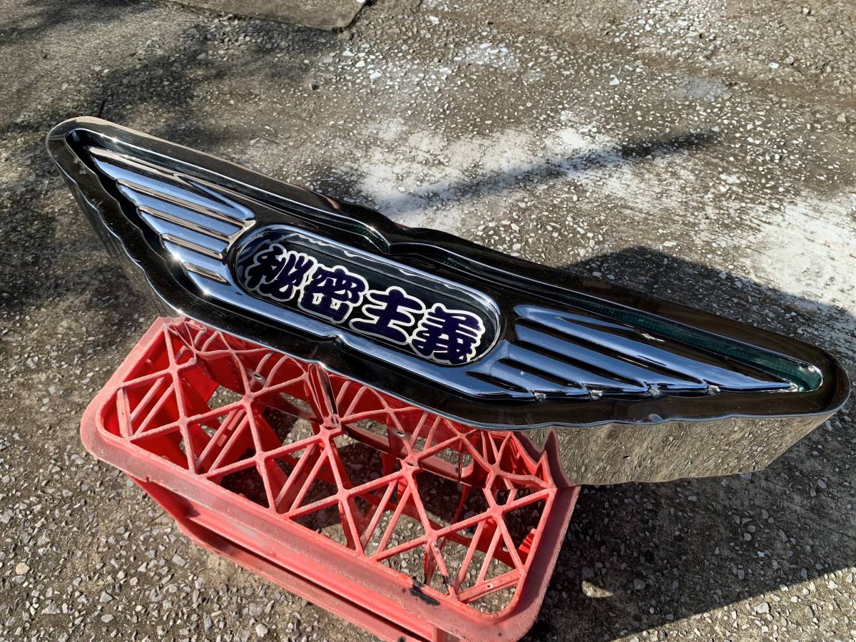 当時物 バスマーク 日野アンドン 奥目 ステンレス 石巻 デコトラ