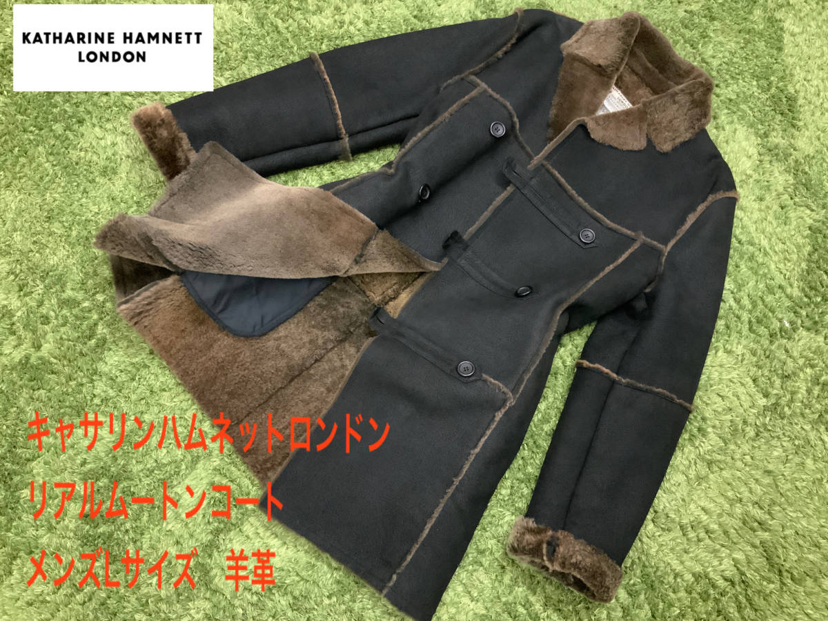 上品 キャサリンハムネットロンドン LONDON HAMNETT KATHARINE リアル