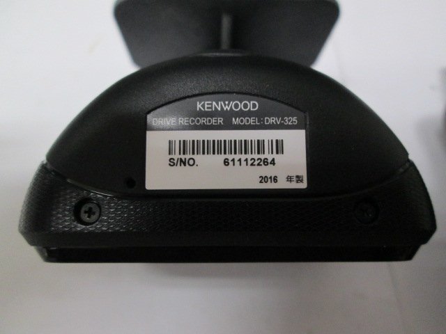 2300268　KENWOOD DRV-325　ドライブレコーダー　 ※ＳＤカードはありません。_画像4