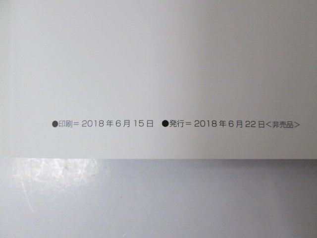 1082　ダイハツ　コペン　DBA-LA400K　H30年11月　取扱書　_画像3