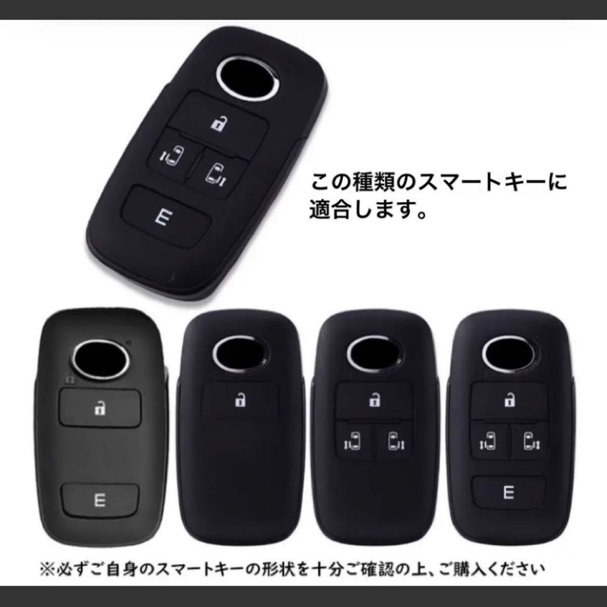 スマートキーケース ダイハツ キャンバス DAIHATSU  トヨタリモコンカバー キズ防止 キーカバー トヨタ ライズ ルーミー