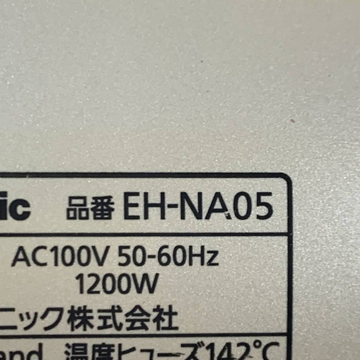 1円～ Panasonic パナソニック EH-NA05-W ナノケアー ナノイオン C28-230904-009_画像6