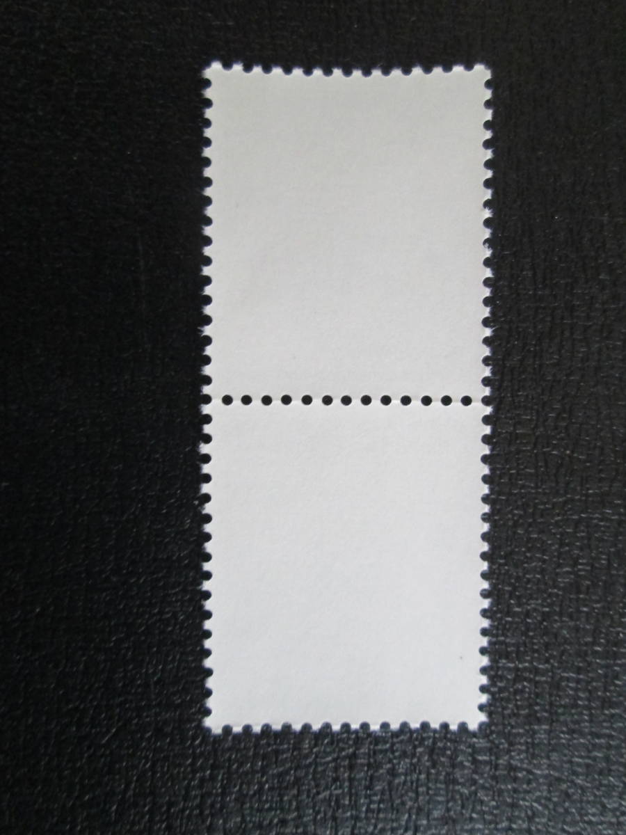 旧平成普通切手　未使用　　9円 シオカラトンボ　　2枚　縦ブロック_画像2