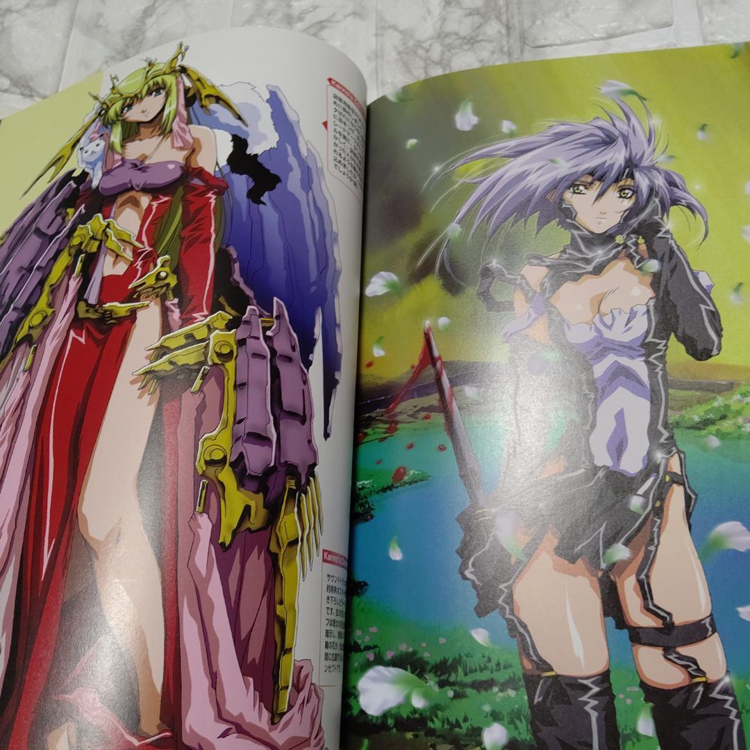帯付き エクソダスギルティーワールドガイダンス 菅野ひろゆき 帯付き エクソダスギルティーワールドガイダンス 菅野ひろゆき