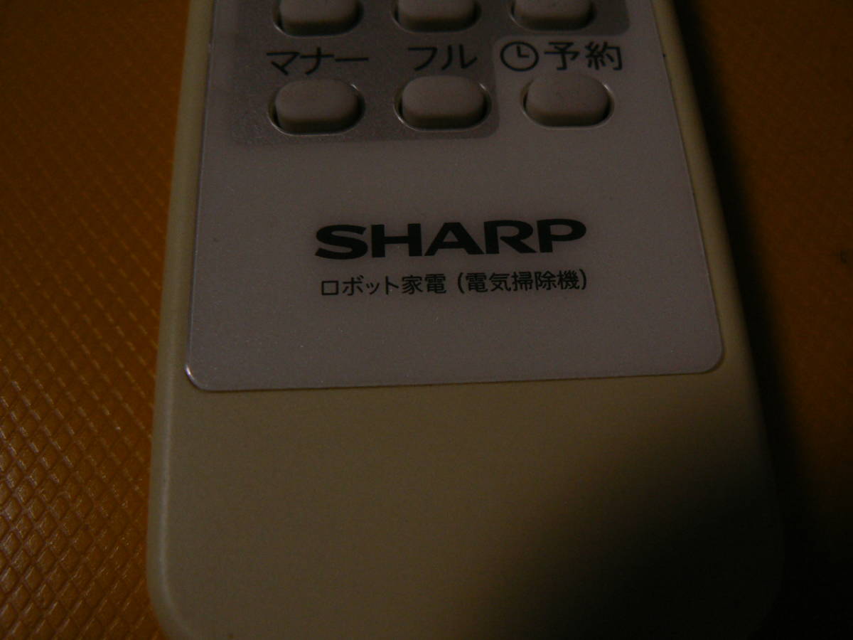  postage the cheapest 230 jpy REM92: sharp robot consumer electronics ( electric vacuum cleaner ) for remote control SHARP RRMCGA020VBZZ button battery (CD2025) infra-red rays departure . verification 