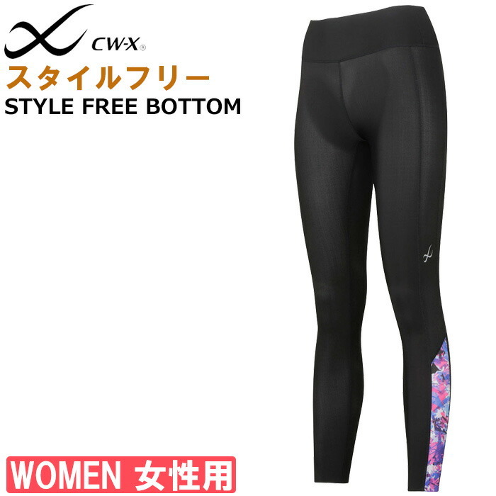 未使用◆CW-X◆スポーツタイツ◆M◆レディース◆スタイルフリー◆VCY259◆レギンス◆タイツ◆スパッツ◆レギンス◆ロング丈_画像1