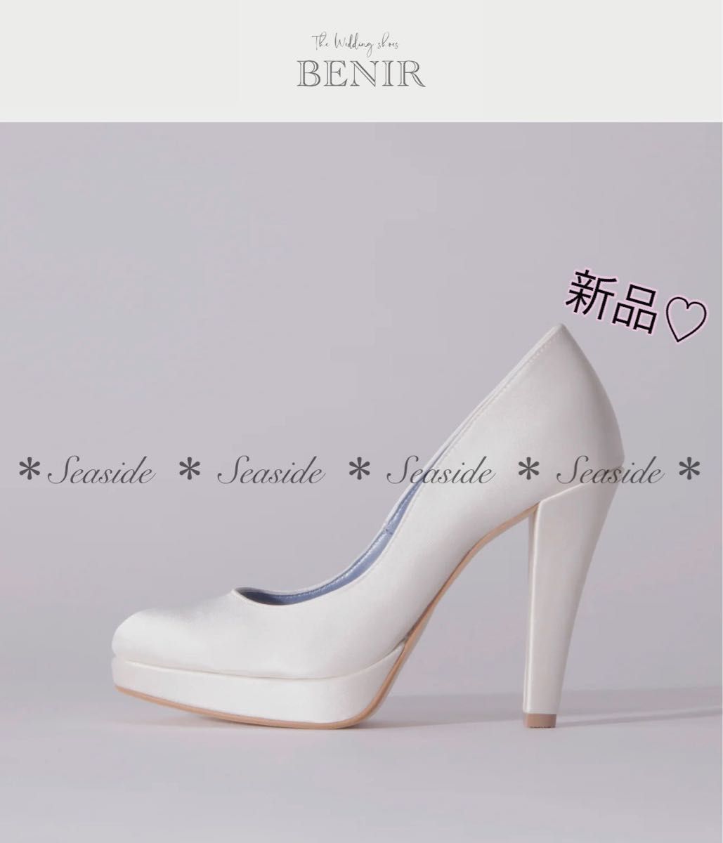 【新品】BENIR ベニル　ブライダルシューズ　定価31350円　12cmヒール　日本製　ウエディングシューズ　結婚式　フォーマル