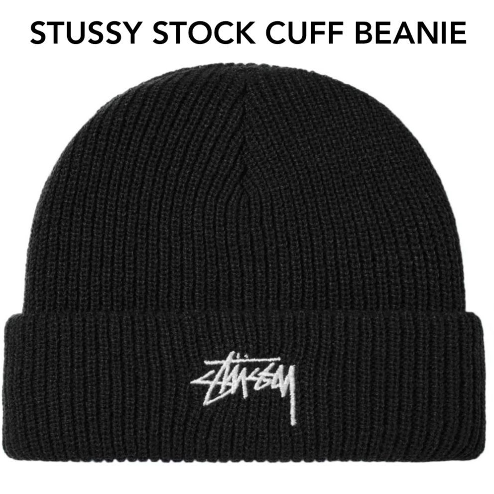 STUSSY Stock Cuff Beanie ビーニー ニット帽 ステューシー 帽子