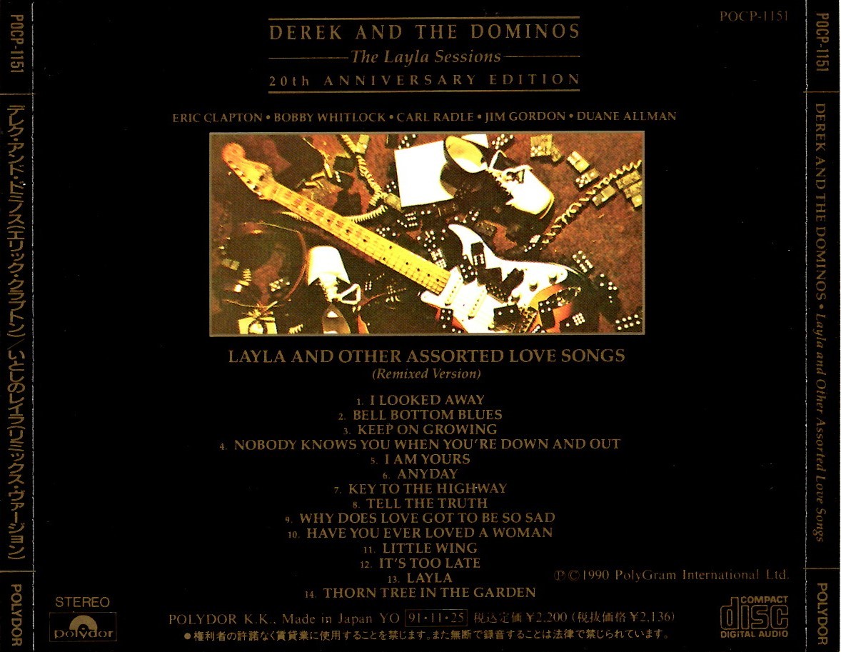 デレク・アンド・ザ・ドミノス＜エリック・クラプトン、Derek and the Dominos＞「いとしのレイラ」CD＜Layla、Bell Bottom Blues,他収録＞_画像3