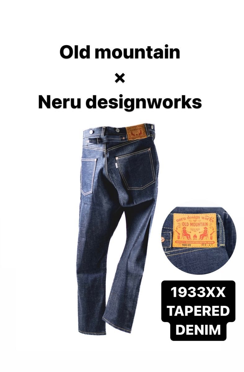 IZUMO DENIM oldmountain nerudesignworks - パンツ