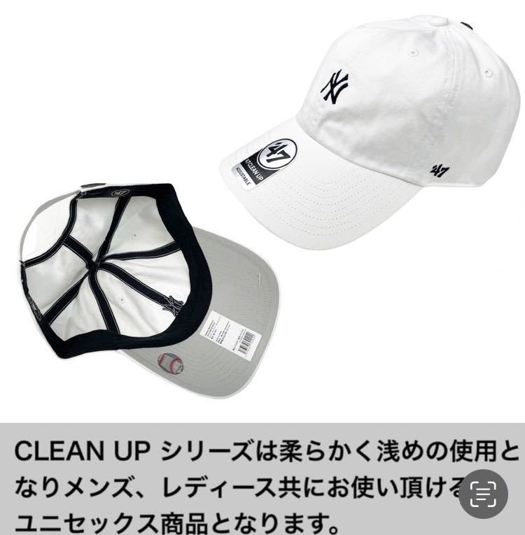 ☆正規品新品☆47BRAND BASERUNNER CLEAN UP フォーティセブン キャップ ベースランナー ミニロゴ 柔らか RGW17GWS ヤンキース ホワイト_画像3