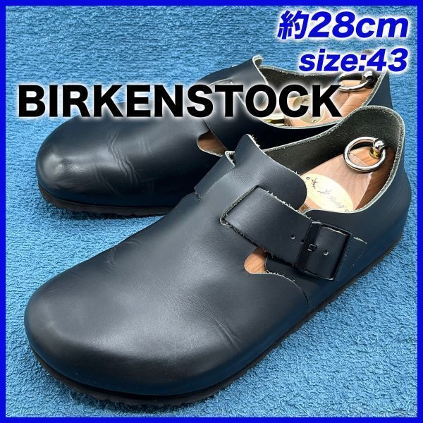 今ならほぼ即納！ 最高級 11631□美品 Birkenstock ロンドン モンタナ