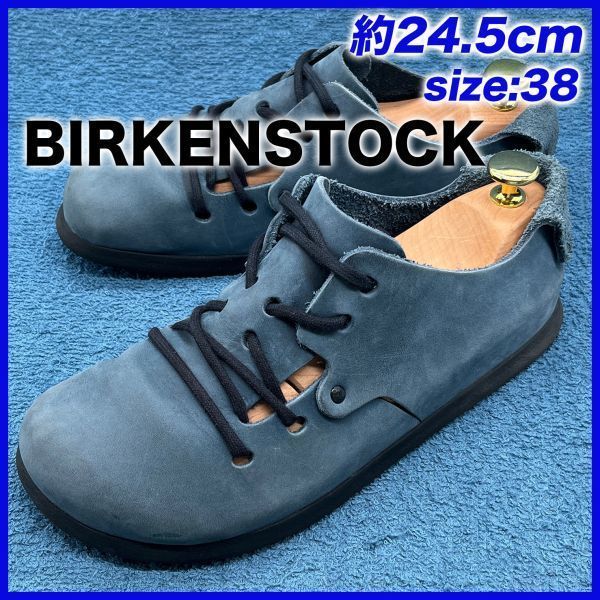 即決★BIRKENSTOCK 定価2.3万★24.5cm レースアップシューズ ビルケンシュトック メンズ 38 青 ブルー 本革 モンタナ クロッグ ヌバック_画像1