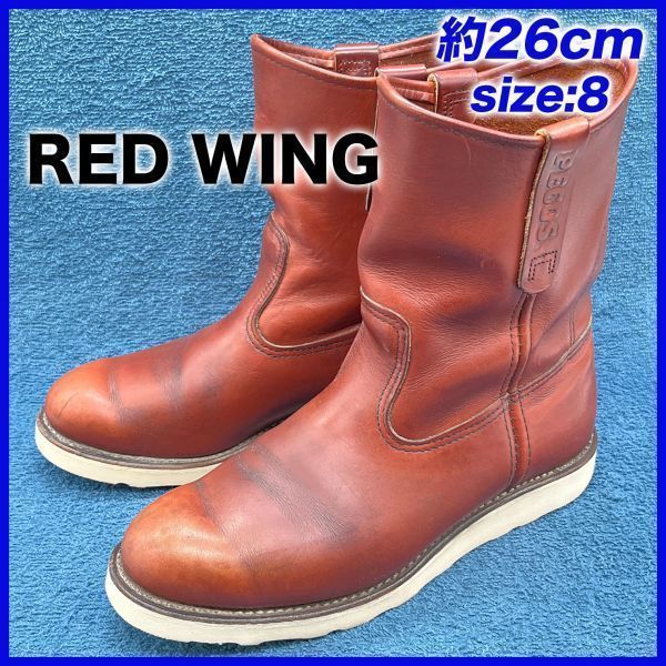 国産品 WING 即決☆RED 定価4.3万 ポーテージ オロラセット 本革