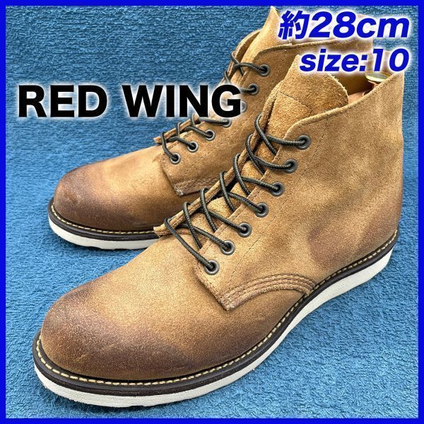 春のコレクション 8151 定価4.2万 WING 即決☆RED 19年☆28cm ミュール