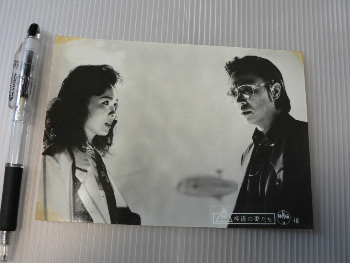 ヤフオク 映画スチール 極道の妻たち その12 1986年 東映 ヤフオク 映画スチール 極道の妻たち その12 1986年 東映