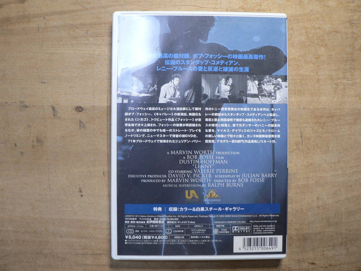 DVD レニー・ブルース_画像2