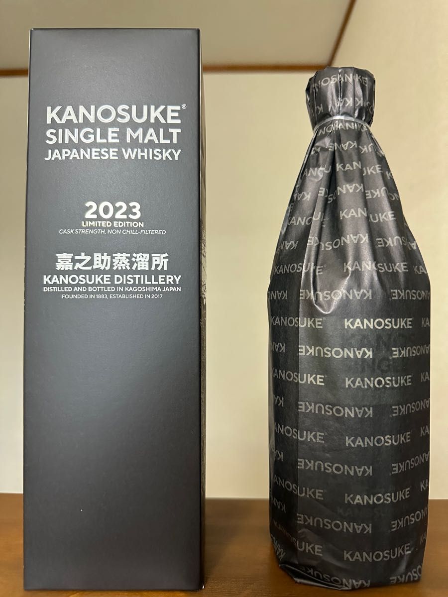 嘉之助 (かのすけ) 2023 LIMITED EDITION (リミテッドエディション