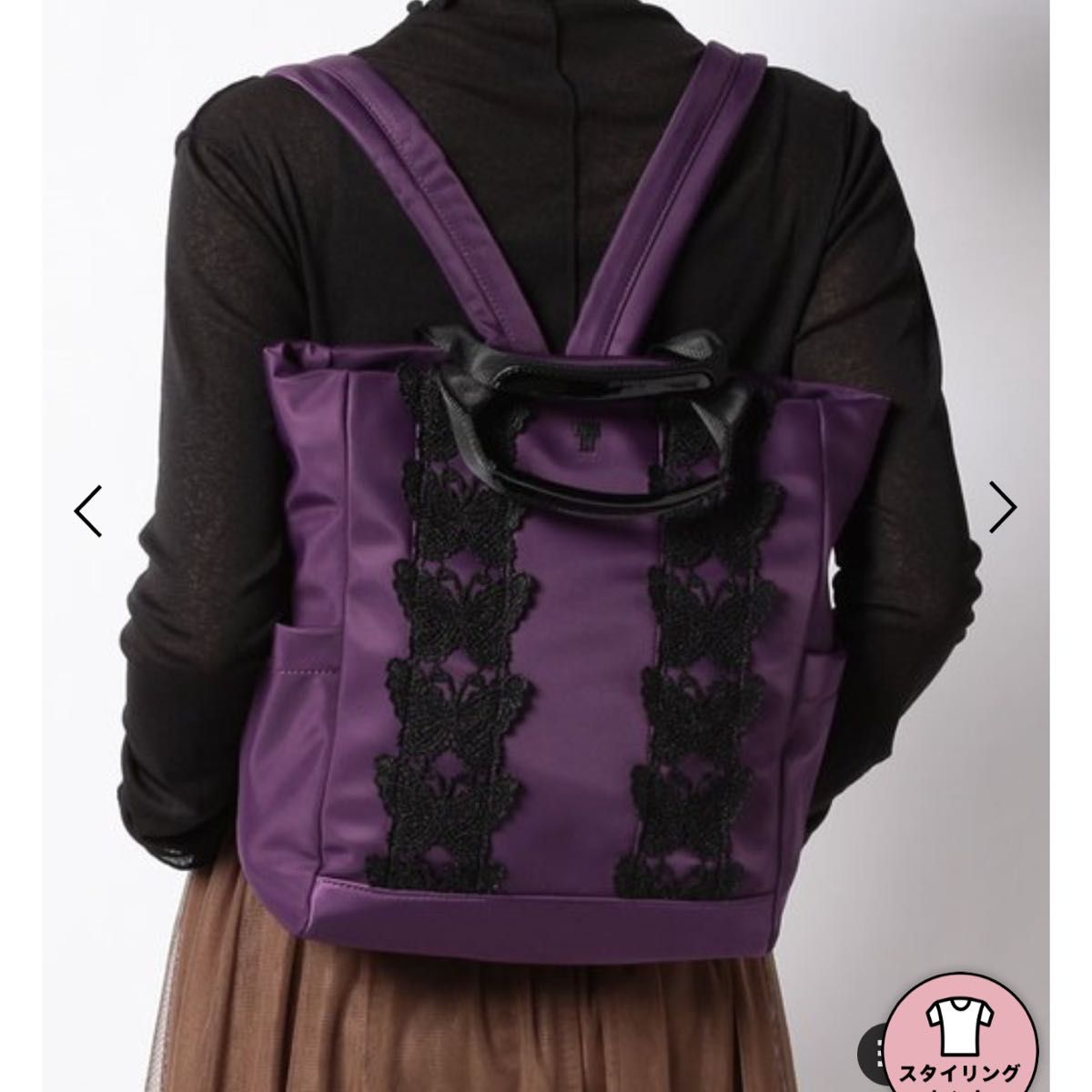 ANNA SUI 紫と黒のリュック未使用品 アナスイ ANNASUI リュックサックバタフライレース刺繍ブルー青
