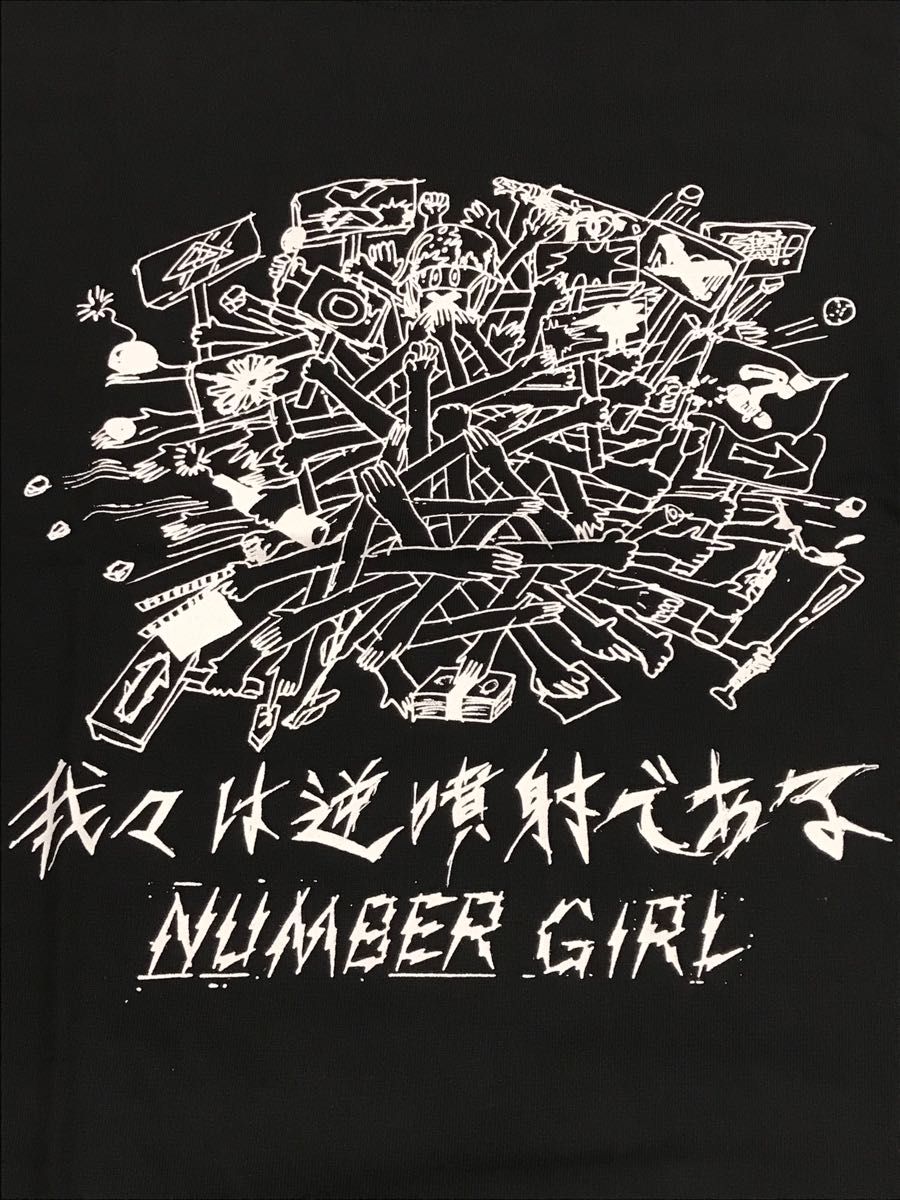 新品 ナンバーガール 逆噴射Tシャツ Lサイズ2枚セット NUMBER 新品 ナンバーガール 逆噴射Tシャツ Lサイズ2枚セット NUMBER