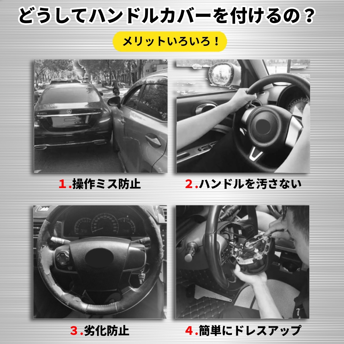 ハンドルカバー ステアリングカバー 軽自動車 Sサイズ Mサイズ 薄い 安い シリコン シンプル 滑り止め 細め 握りやすい ブラックの画像3