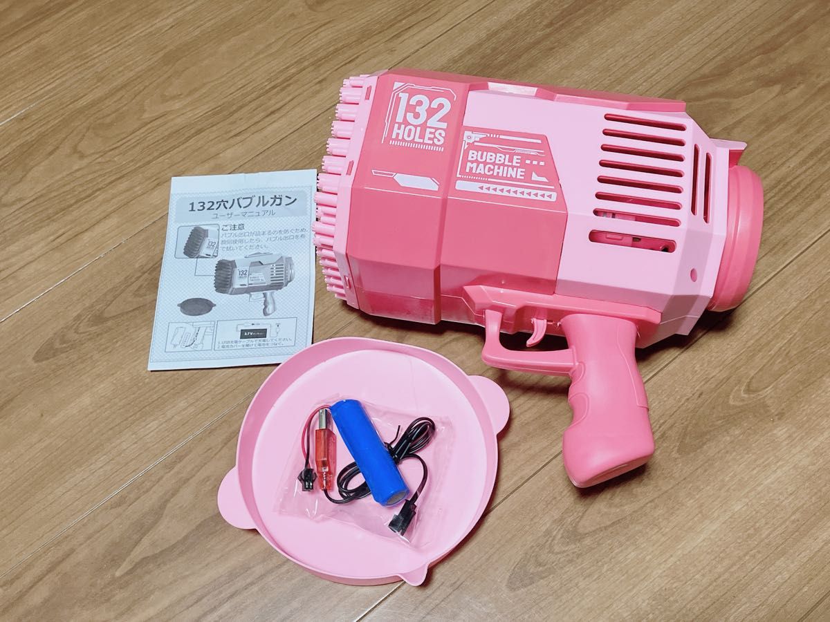 電動シャボン玉機 バブルガン シャボン玉製造機 しゃぼん玉 おもちゃ ピンク