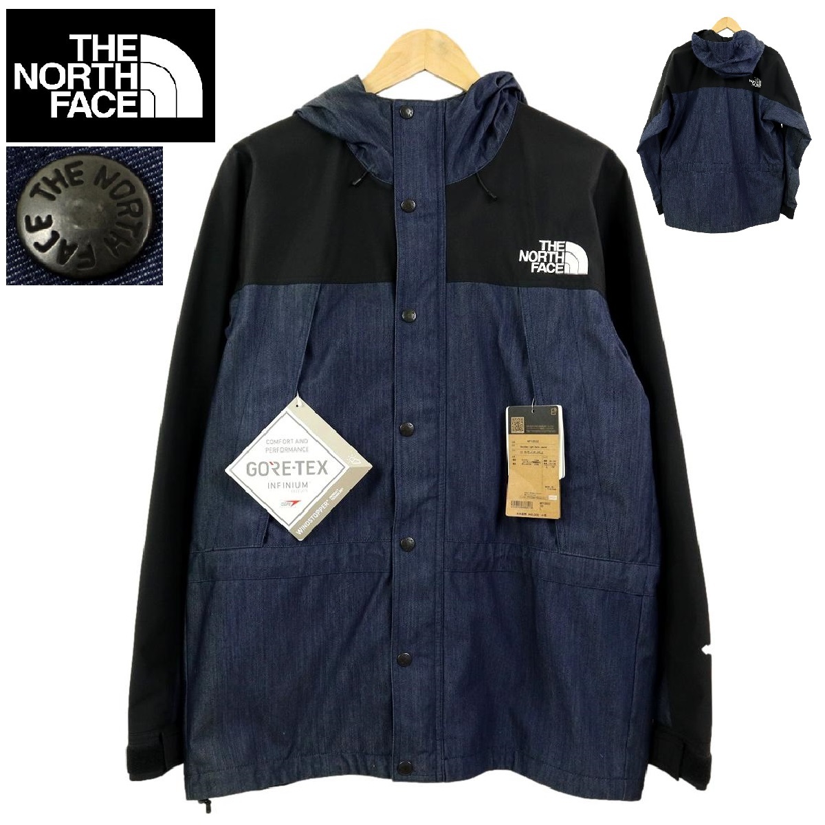 【S1509】【新品】THE NORTH FACE ノースフェイス マウンテンパーカー マウンテンライトデニムジャケット GORE-TEX ゴアテックス NP12032