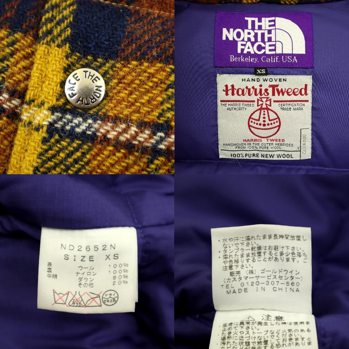 【B2404】【美品】THE NORTH FACE PURPLE LABEL×HARRIS TWEED ノースフェイスパープルレーベル ハリスツイード ダウンベスト サイズXS_画像9