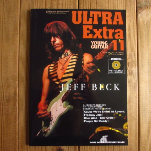 ジェフベック JEFF BECK 奏法 / Ultra Extra young Guitar 11 / カラオケCD付_画像1